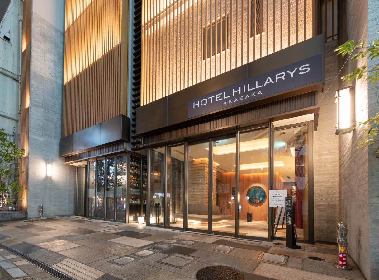 Hotel Hillarys Akasaka Τόκιο Εξωτερικό φωτογραφία