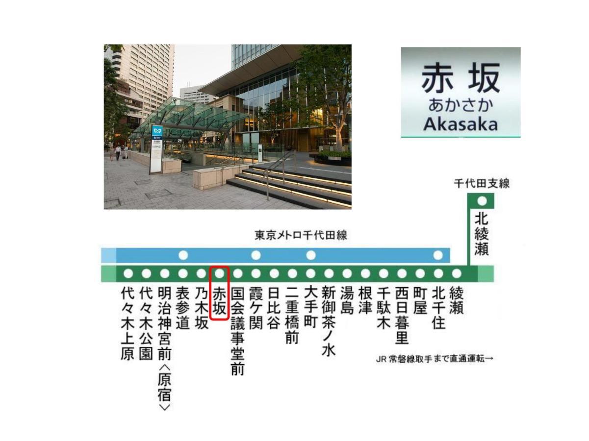 Hotel Hillarys Akasaka Τόκιο Εξωτερικό φωτογραφία