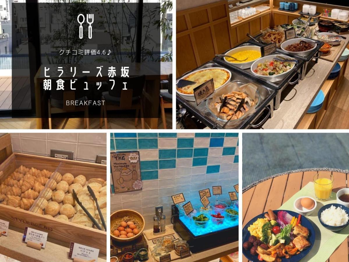 Hotel Hillarys Akasaka Τόκιο Εξωτερικό φωτογραφία