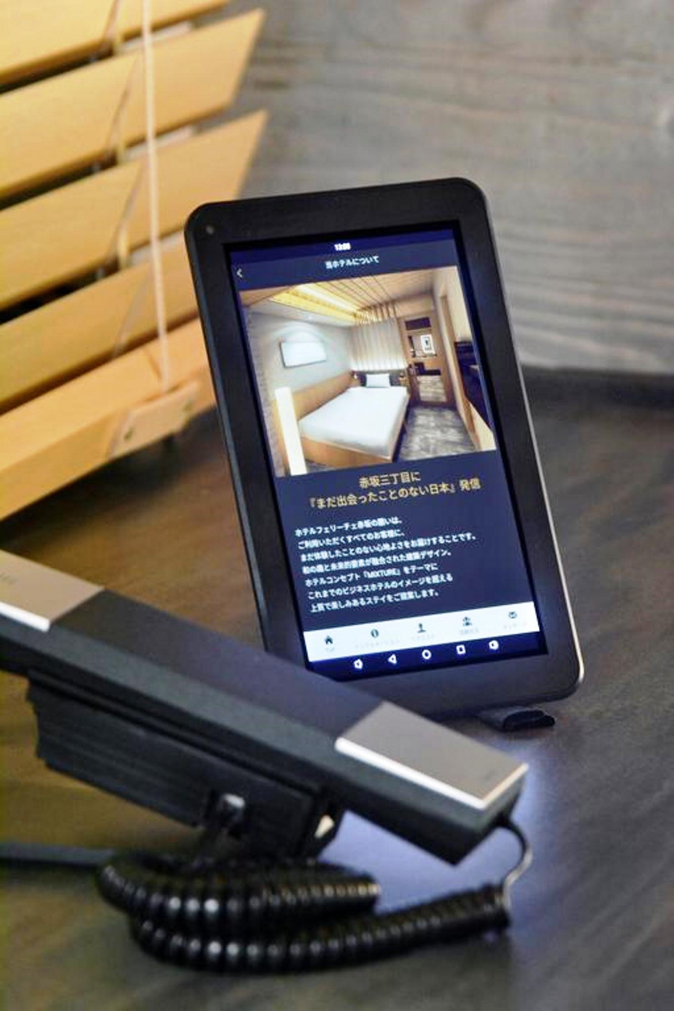 Hotel Hillarys Akasaka Τόκιο Εξωτερικό φωτογραφία