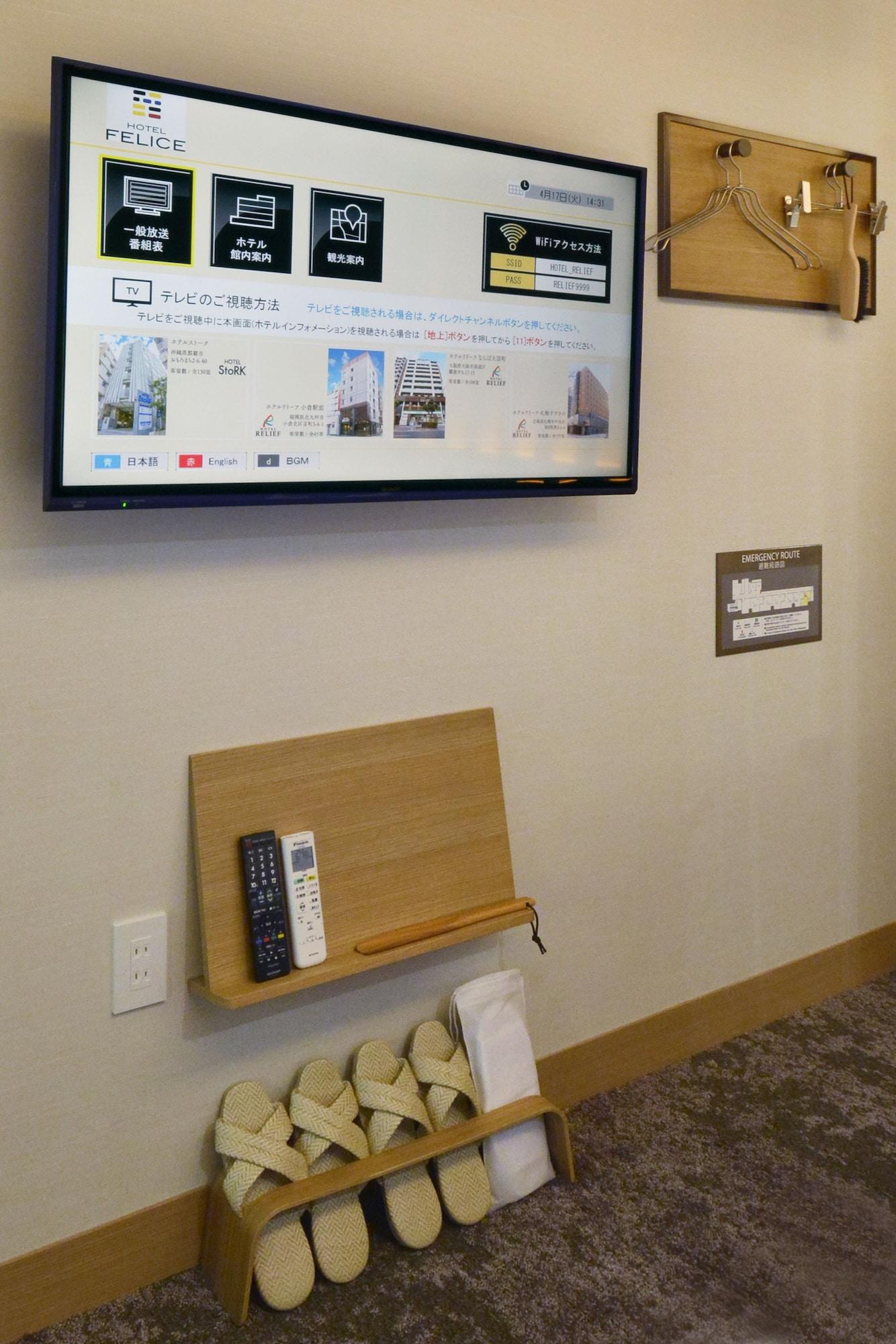 Hotel Hillarys Akasaka Τόκιο Εξωτερικό φωτογραφία