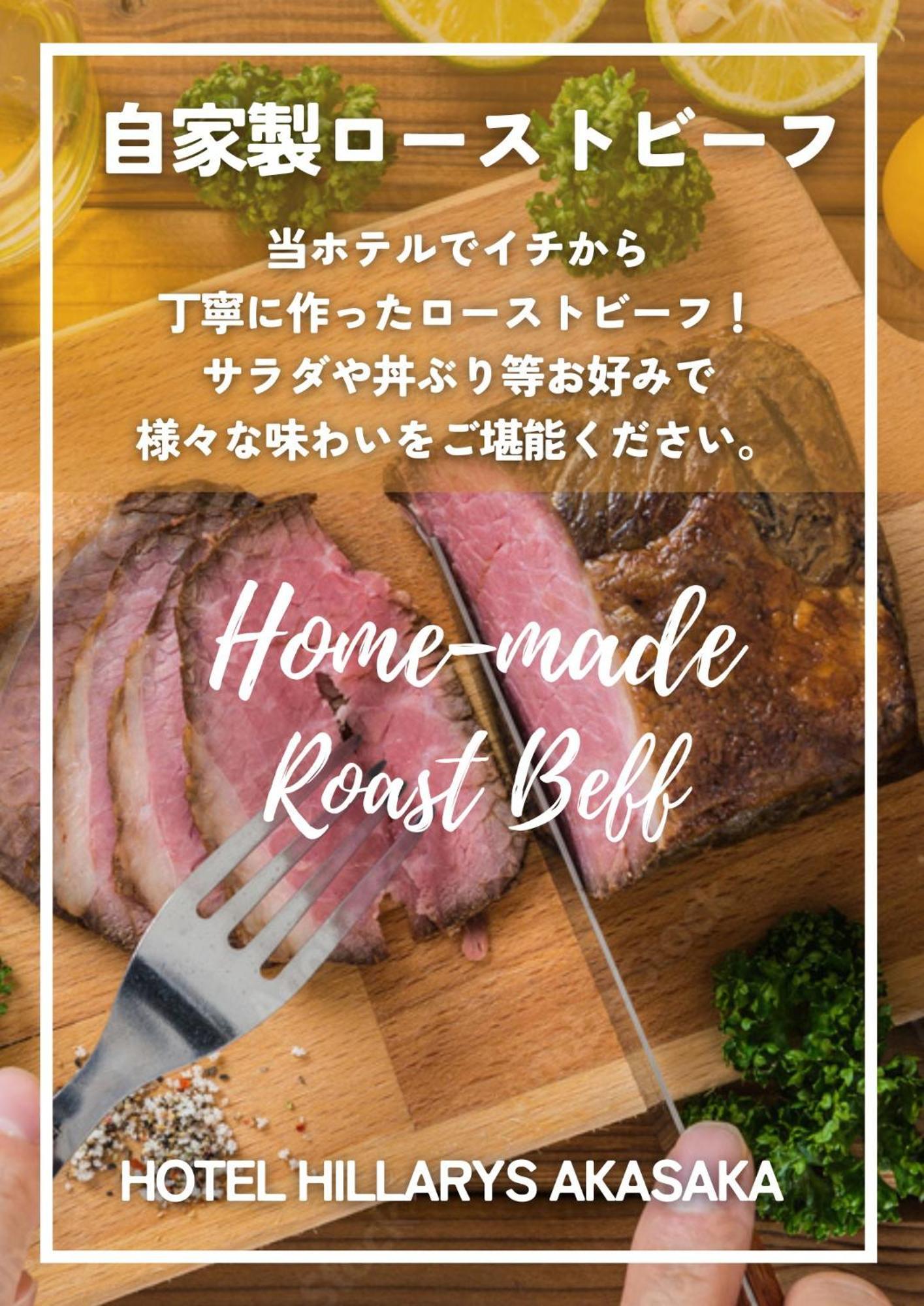 Hotel Hillarys Akasaka Τόκιο Εξωτερικό φωτογραφία